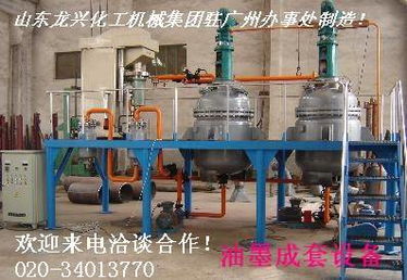 油墨與化工成套設(shè)備中的關(guān)鍵器材應(yīng)用解析